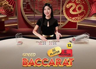 Speed Baccarat 12