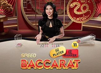 Speed Baccarat 11
